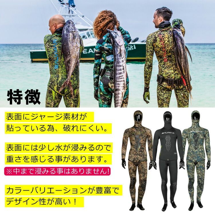 スピアフィッシング