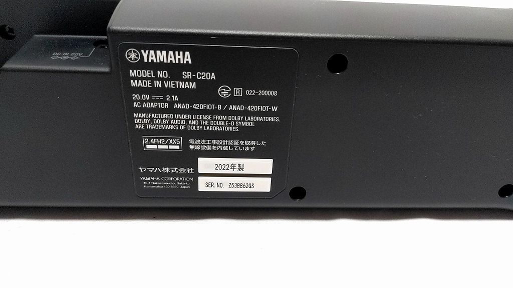 販促ツール YAHAMA コンパクトサウンドバー SR-C20A(W