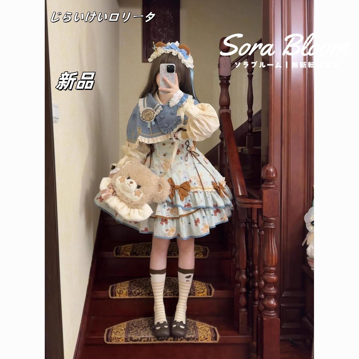 美品✨オースチンリード【38】七分袖テンセルワンピース ハーフボタン