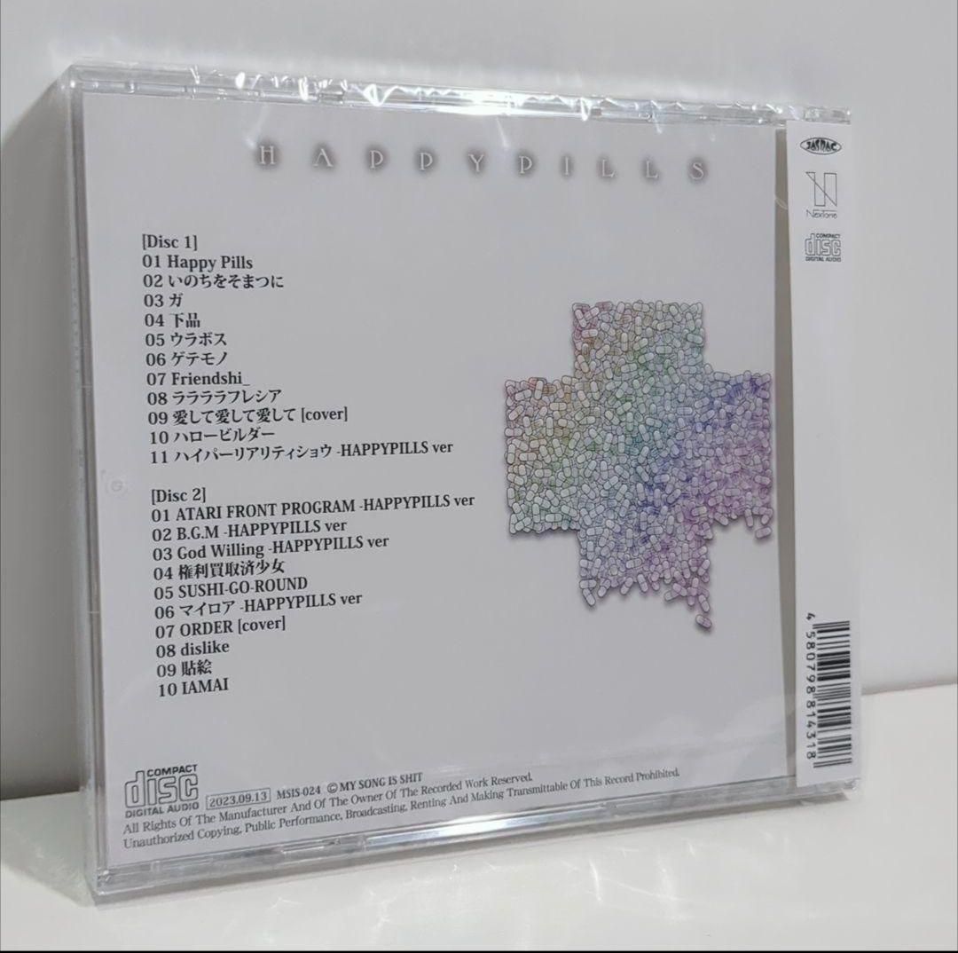 未開封 HAPPYPILLS 鬱P ボーカロイド 初音ミク 同人 音楽 CD 未開封 HAPPYPILLS 鬱P ボーカロイド 初音ミク 同人 音楽 CD - メルカリ