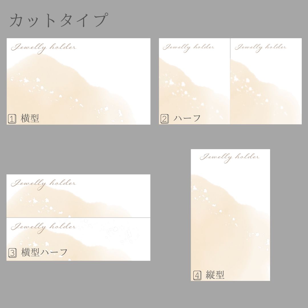 ♦︎♢A024オリジナル対応 アクセサリー台紙 ネイルチップ台紙