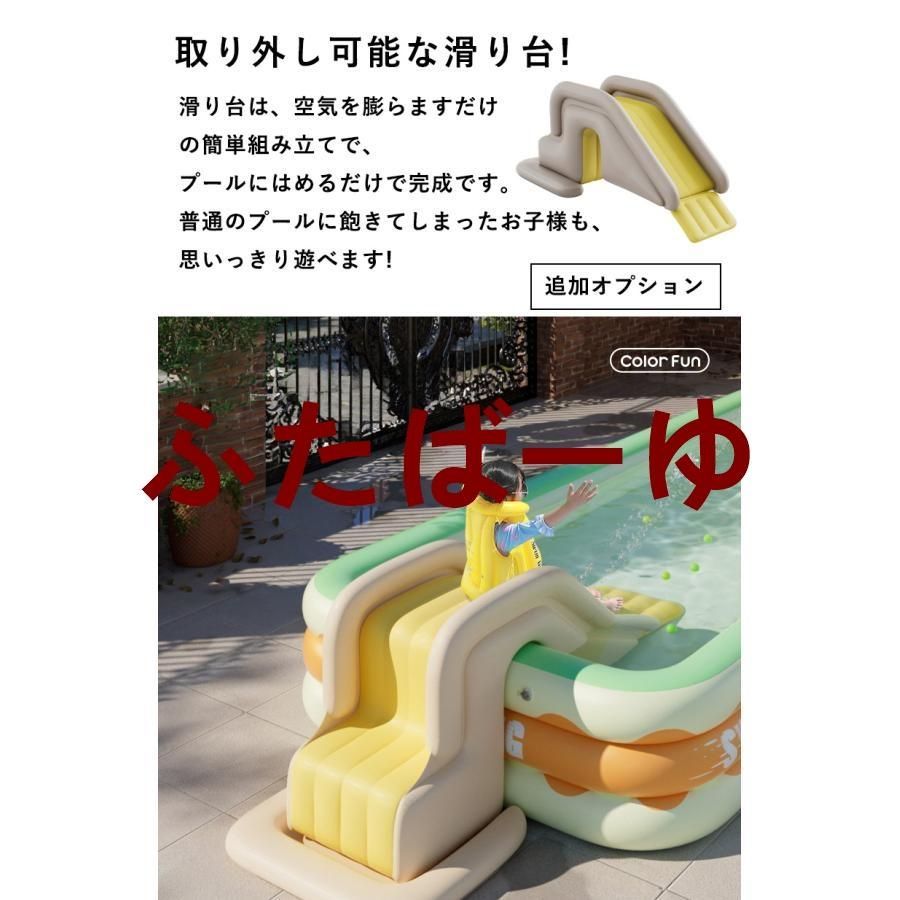 プール 子供用プール