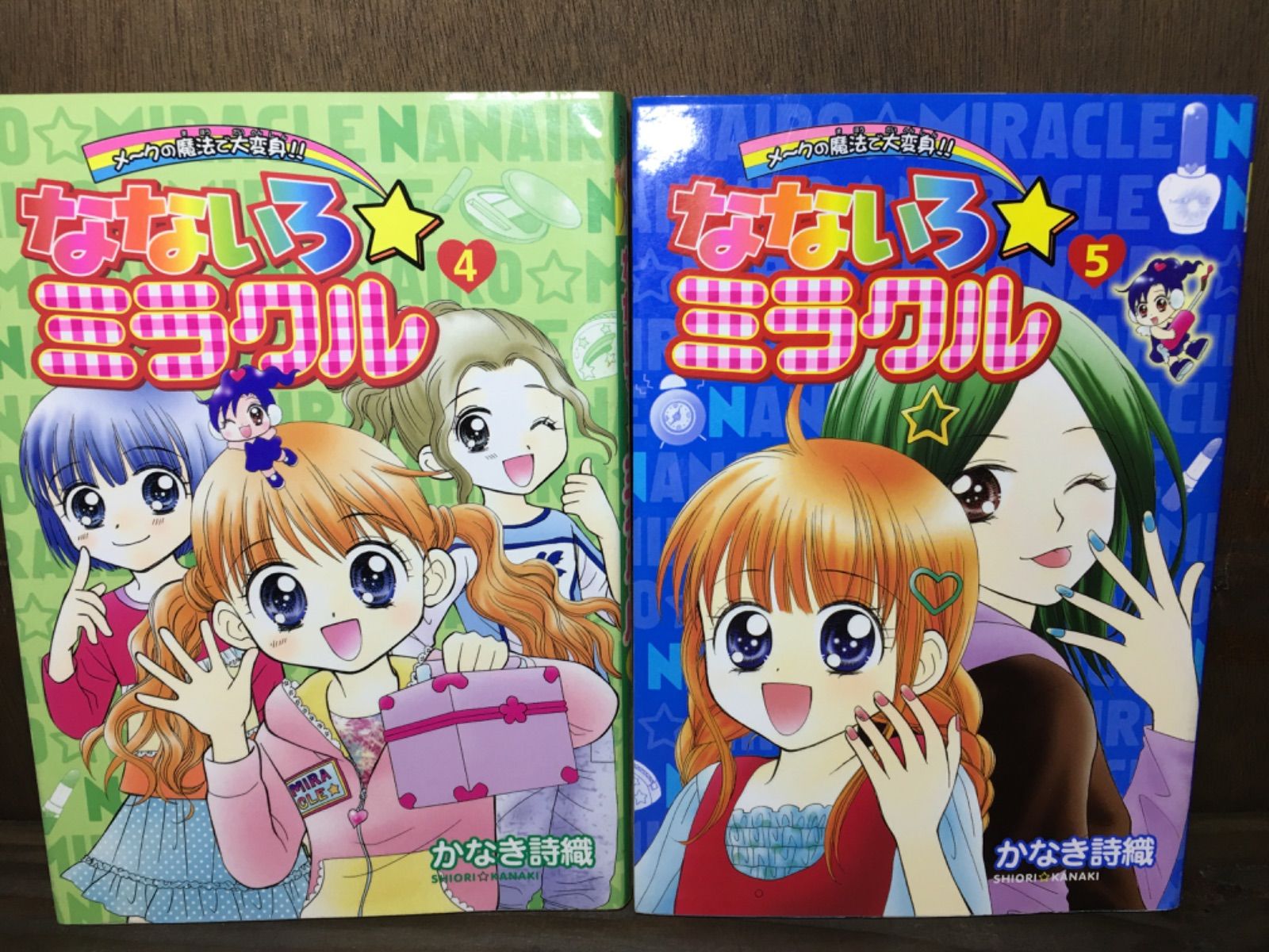 なないろ☆ミラクル 2巻～7巻セット (１巻欠) かなき詩織 - メルカリ