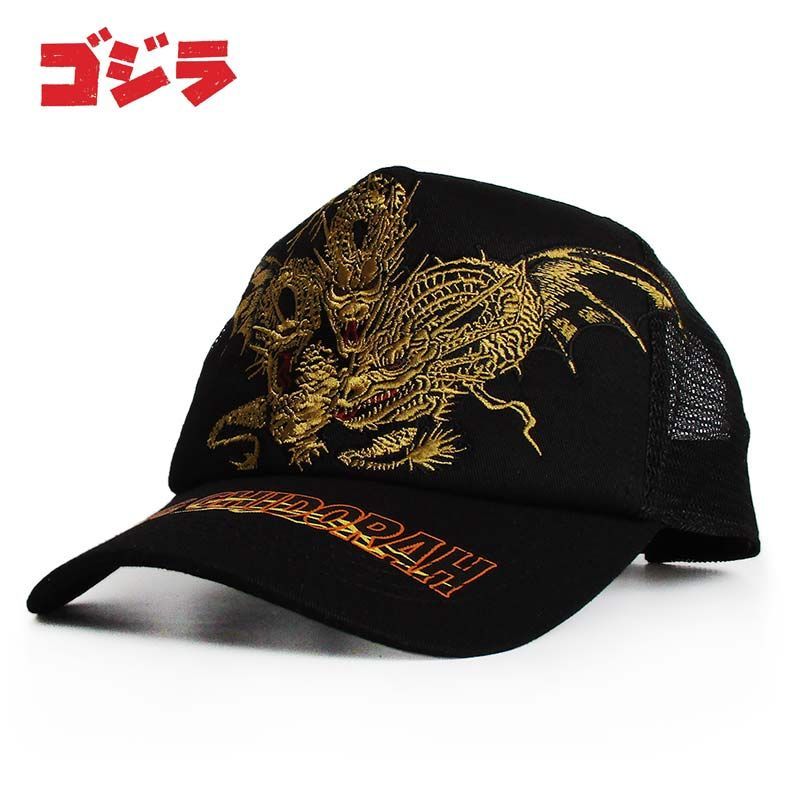ゴジラ　GODZILLA キャップ 楽天市場】ゴジラ 刺繍 メッシュキャップ （ GZL-2506 ） 定形外