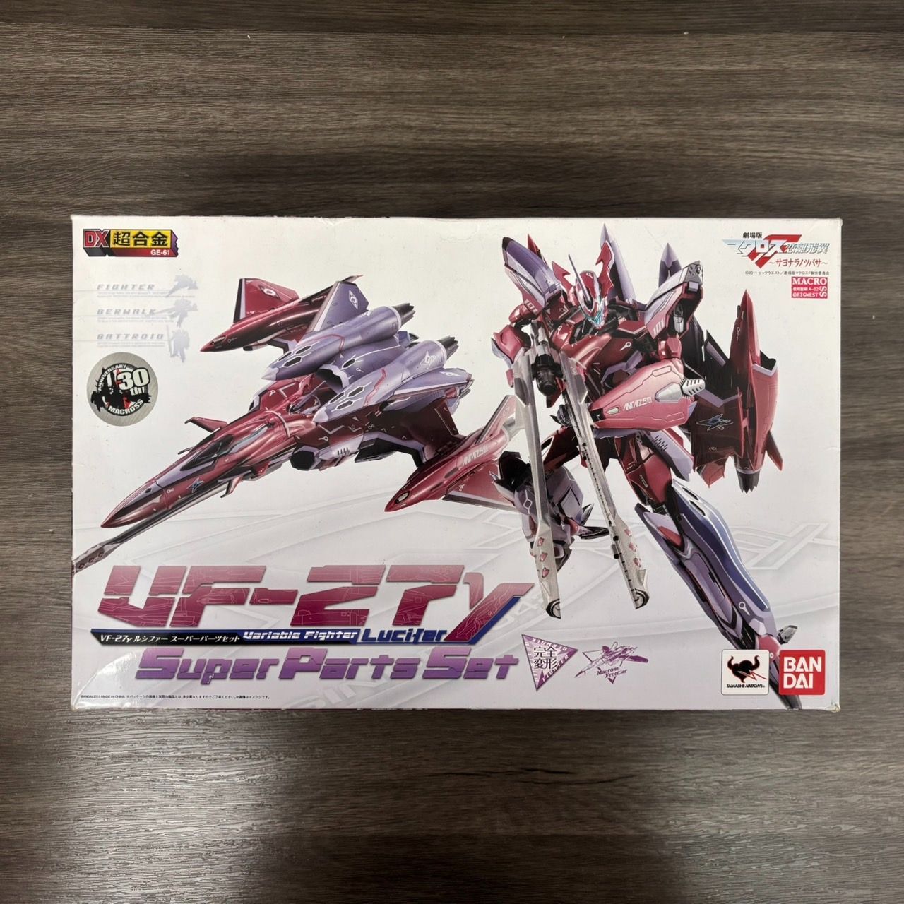 劇場版マクロス 恋離飛翼 DX超合金 VF-27γ ルシファー スーパーパーツセット GE-61