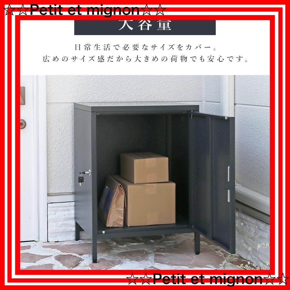 防犯