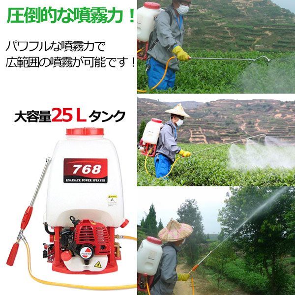 背負式 25Ｌ