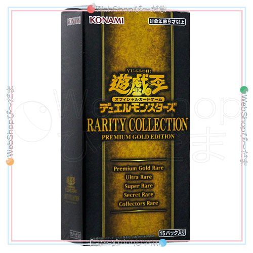 bn:1] 【未開封】 遊戯王OCG デュエルモンスターズ RARITY COLLECTION