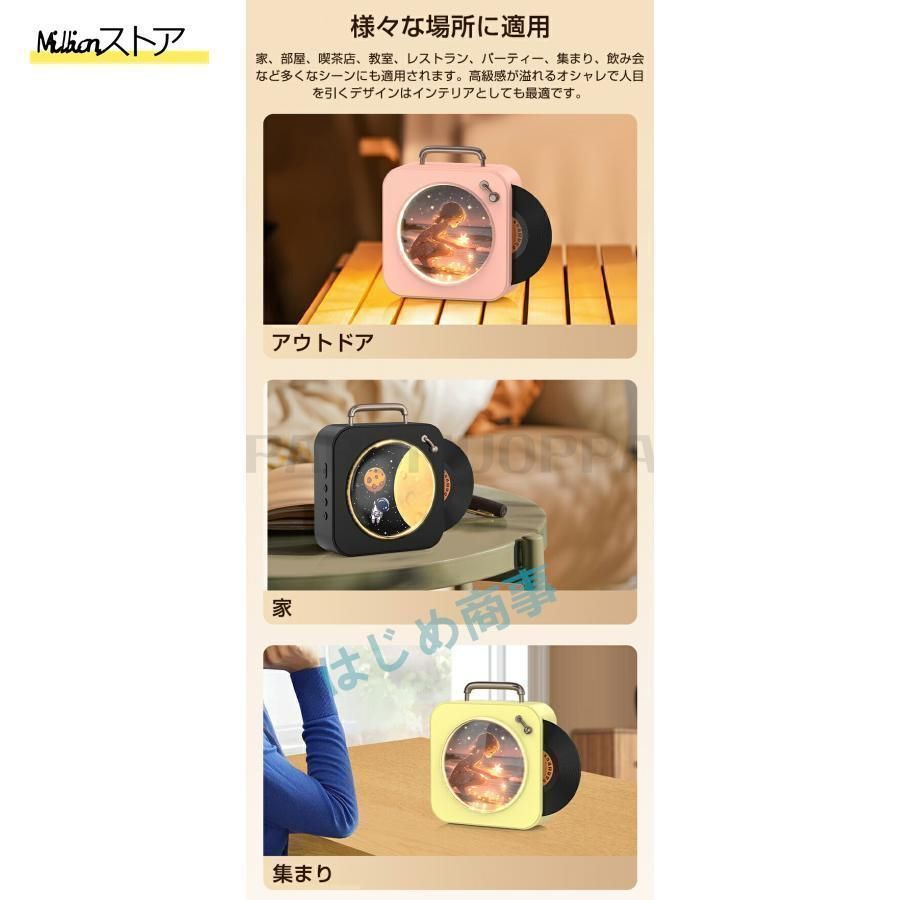 卓上置き式 多機能