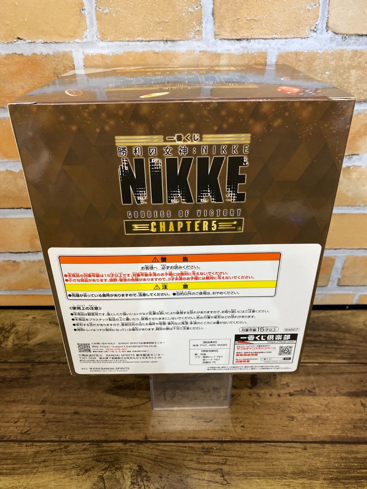 ニコル・ボーラス　RP05 ニコルボーラス ニコル・ボーラス RP05 Amazon.co.jp: 【シングル