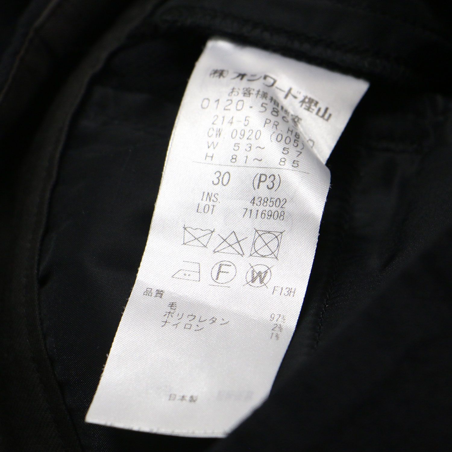 esteta エステータ パンツ 黒 ブラック サイズ:30(XXXS) | 24秋冬  