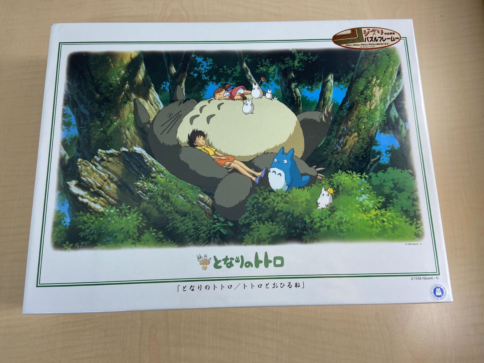 NOB puzzle series　参加資格　ノブ　パズルシリーズ　希少　レア NOB puzzle series 参加資格 ノブ パズルシリーズ 希少 レア C