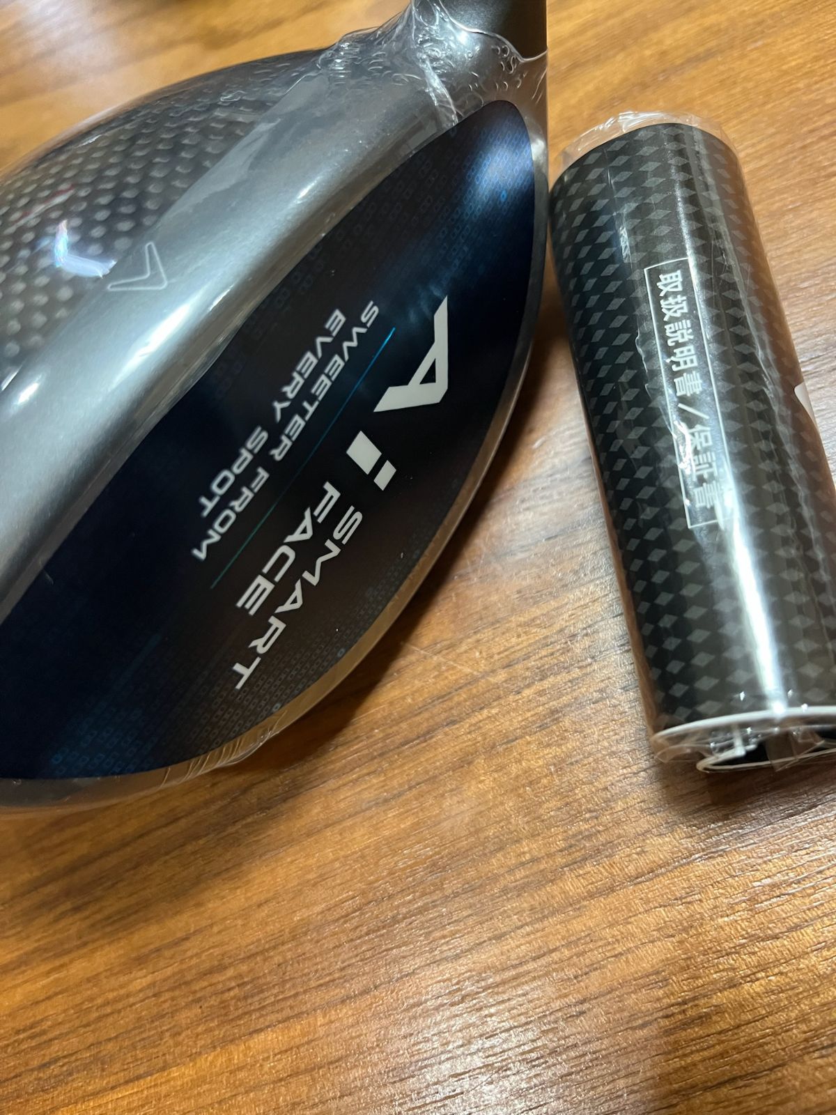 キャロウェイ パラダイム AI SMOKE MAX D 10.5 ヘッドのみ