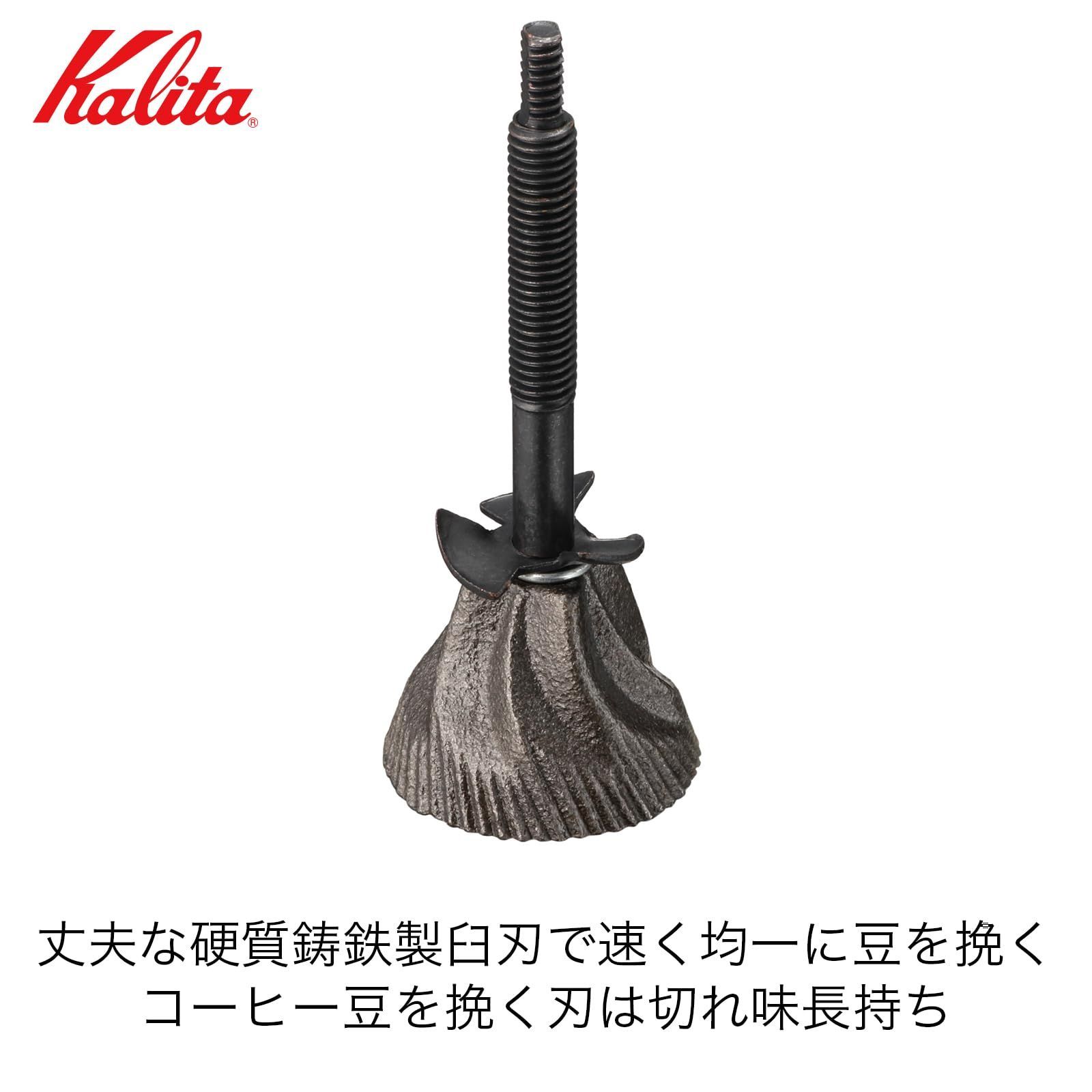 数量 AC-1 42067 銅板ミル 手挽き コーヒーミル Kalita カリタ