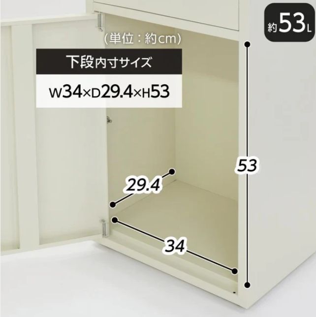 アイボリー 郵便