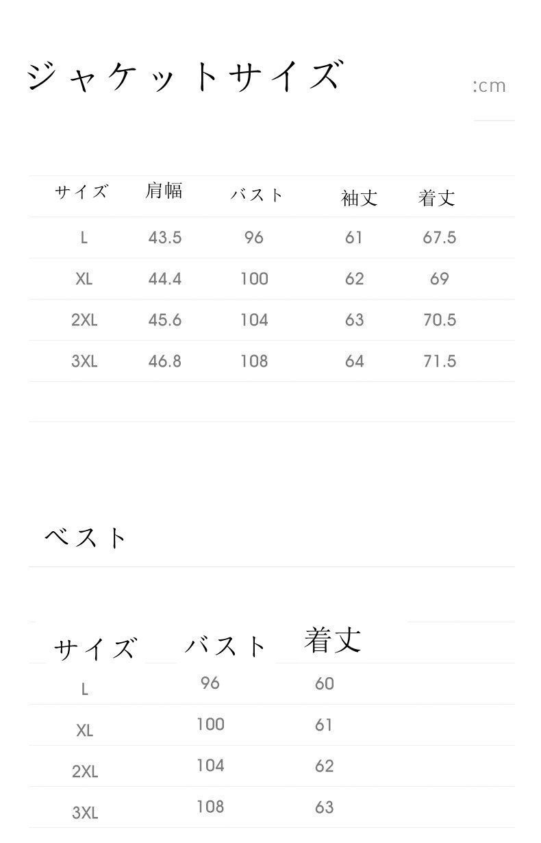 スリム