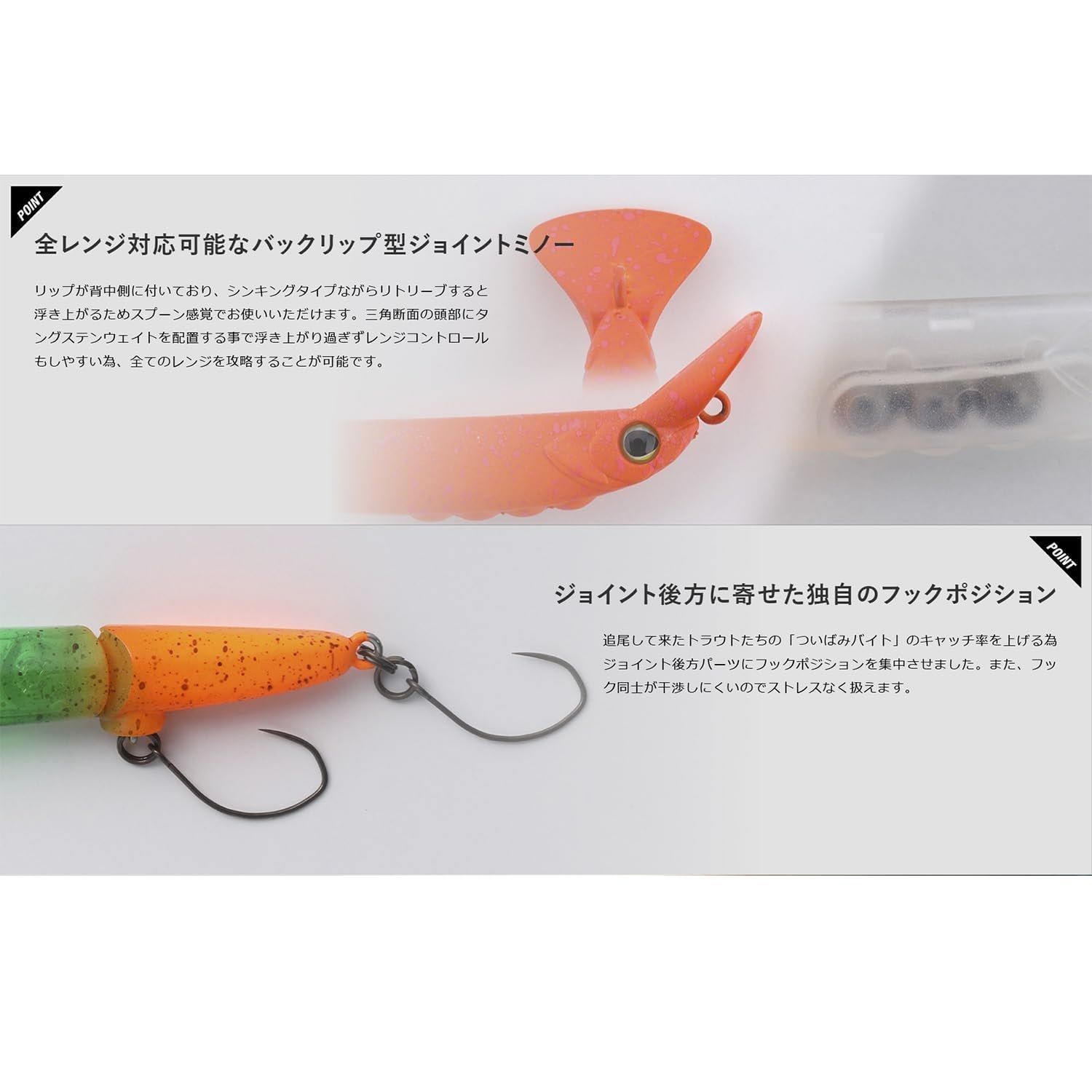 ティモン　フッテン JACKALL ジャッカル ティモン フッテンFS (エリアトラウトルアー