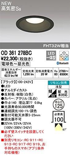 5営業日で発送 ODELIC オーデリック LEDダウンライトOD361278BC