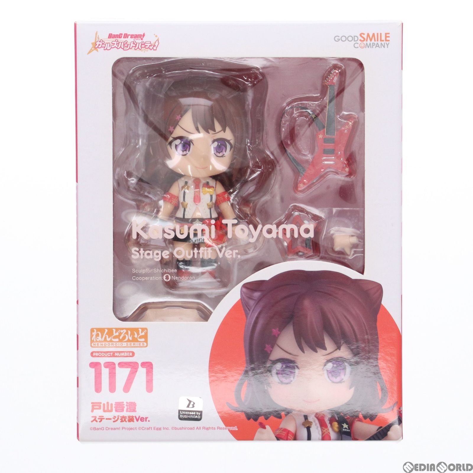 ねんどろいど 1171 戸山香澄(とやまかすみ) ステージ衣装Ver
