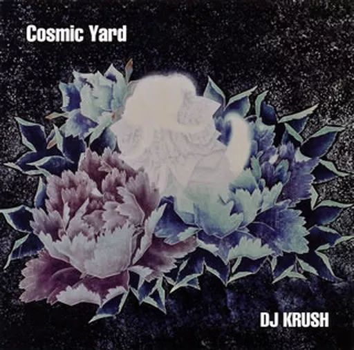 中古】邦楽CD DJ KRUSH / Cosmic Yard - メルカリ