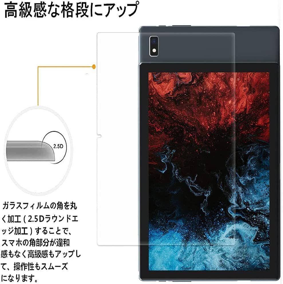 出産祝いなども豊富出産祝いなども豊富for Vastking Kingpad K10 K10 Pro 用の 対応 保護フィルム 液晶ガラスフィルム  旭硝子製素材 飛散防止 キズ防止 撥水撥油 硬度9h 耐衝撃 気泡レス 指紋軽減 液晶保護ガラス For Vastking Kingpad  プリントサーバー