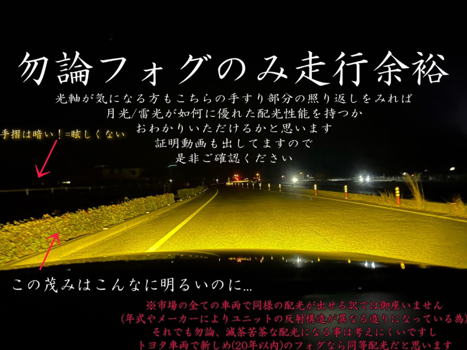 雷光 H4 究極爆光 3000k 実測110w イエローLED ちるみな雷光