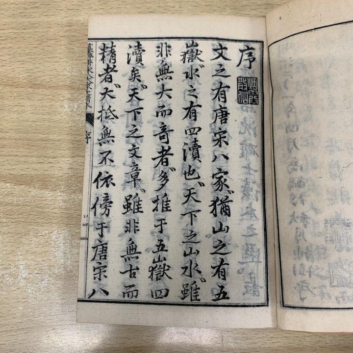 古書 和書