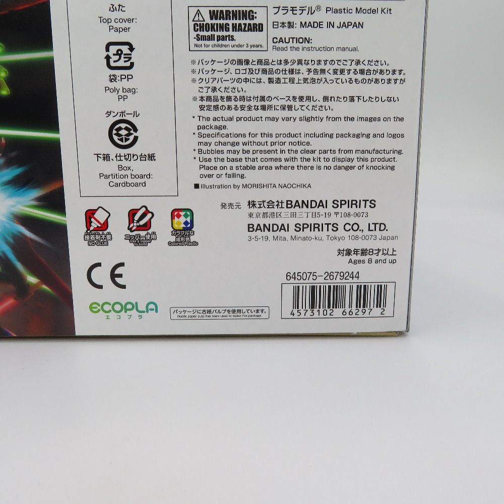 BANDAI