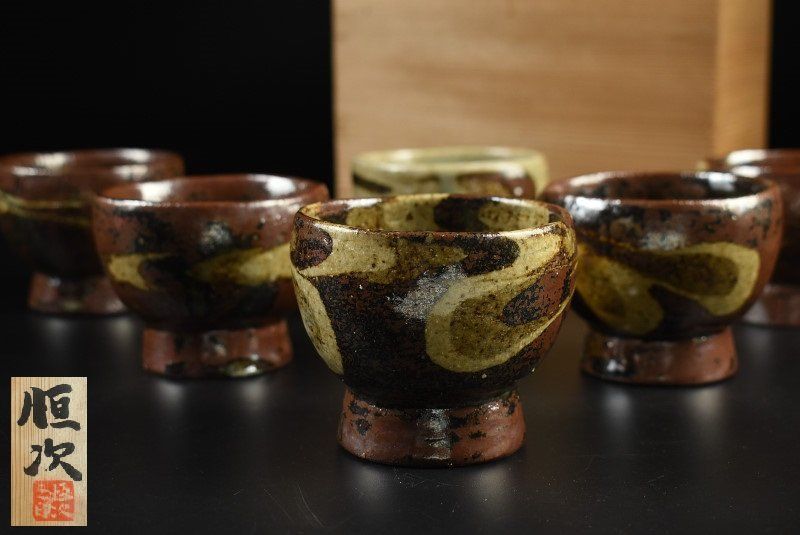 上田恒次 練上汲出碗 六客 共箱 上田恒次 練上