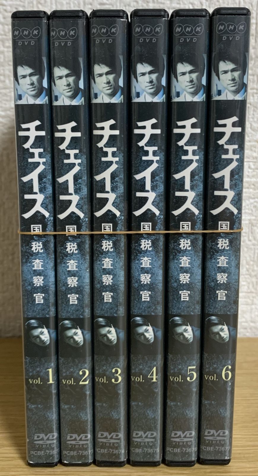 チェイス  国税査察官  DVD-BOX  中古 Amazon.co.jp: チェイス-国税査察官-DVD-BOX : 江口洋介, ARATA