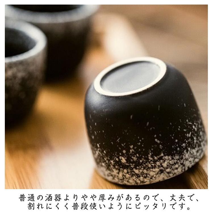 とっくり おしゃれ 盃 陶器 熱燗 酒器セット 徳利 日本酒 セット