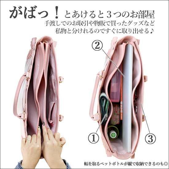 トート ビニールトートバッグ