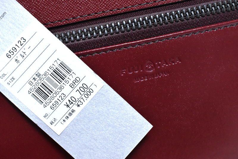 新品 FUJITAKA フジタカ【エキストラ】B5サイズ レザー
