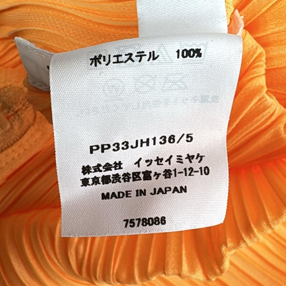 極美品✨PLEATS PLEASE ロングワンピース オレンジ 黒 サイズ2