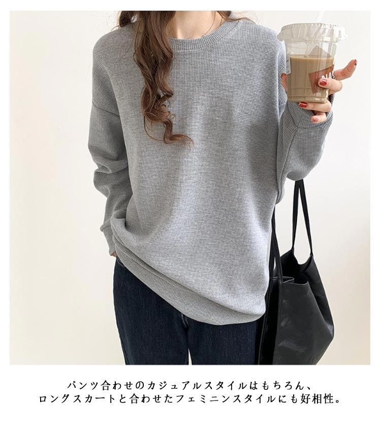 ワッフル Tシャツ レディース 長袖 tシャツ ゆったり トップス