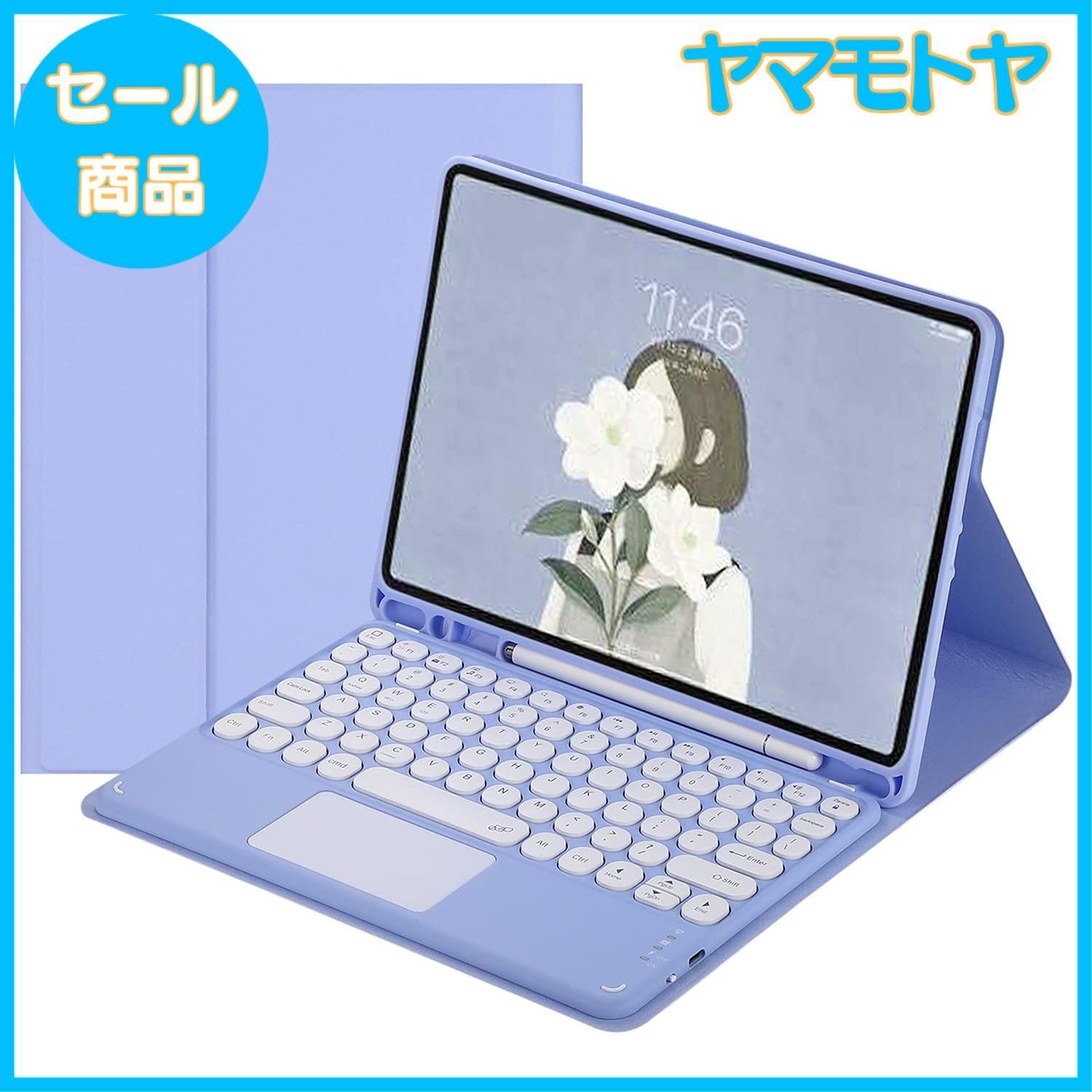 特売】可愛い2022年発売 の新モデル iPad Air 5 iPad Air4 キーボード 