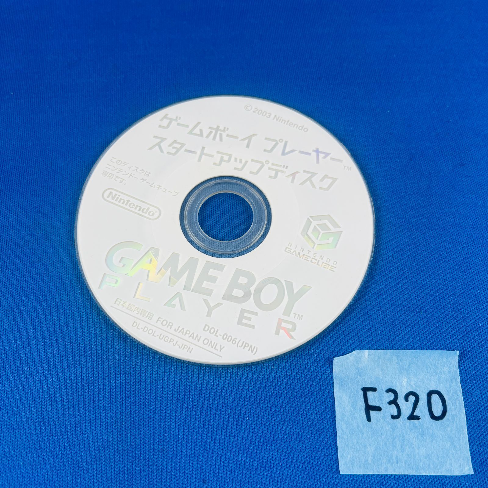 ◇F320【動作OK】Nintendo GAMEBOY PLAYER シルバー DOL-017 ゲーム 