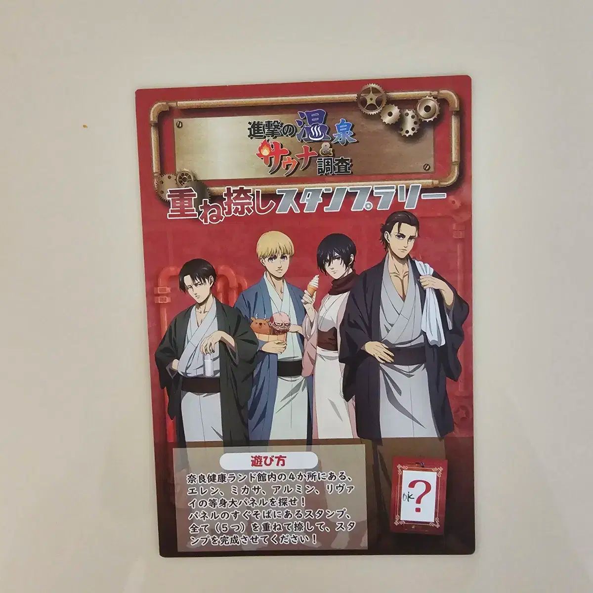 進撃の巨人 リヴァイ ポストカード 4 種 まとめ売り - メルカリ 進撃の巨人 リヴァイ ポストカード 4 種 まとめ売り - メルカリ