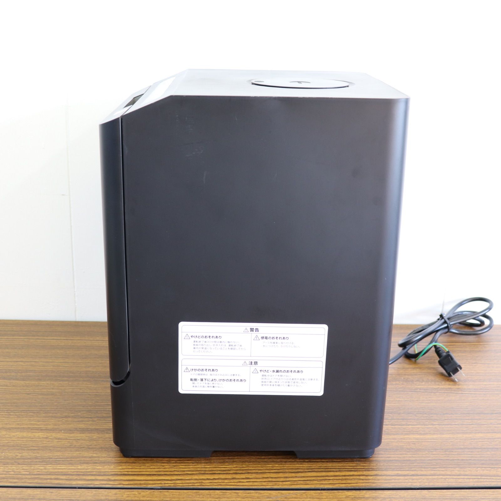 美品】THANKO サンコー タンク式 オンライン 食器洗い乾燥機 ラクア