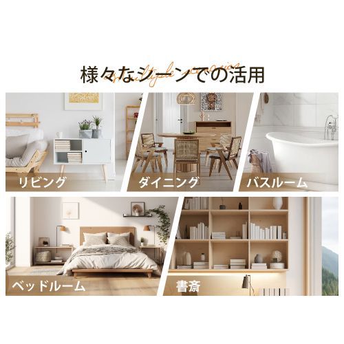 キャスター付き