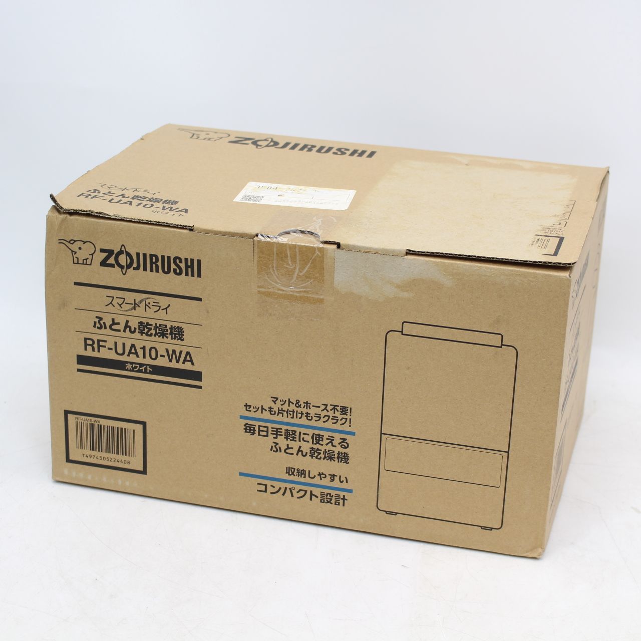 IS033)【未開封】象印 ふとん乾燥機 RF-UA10-WA ホワイト