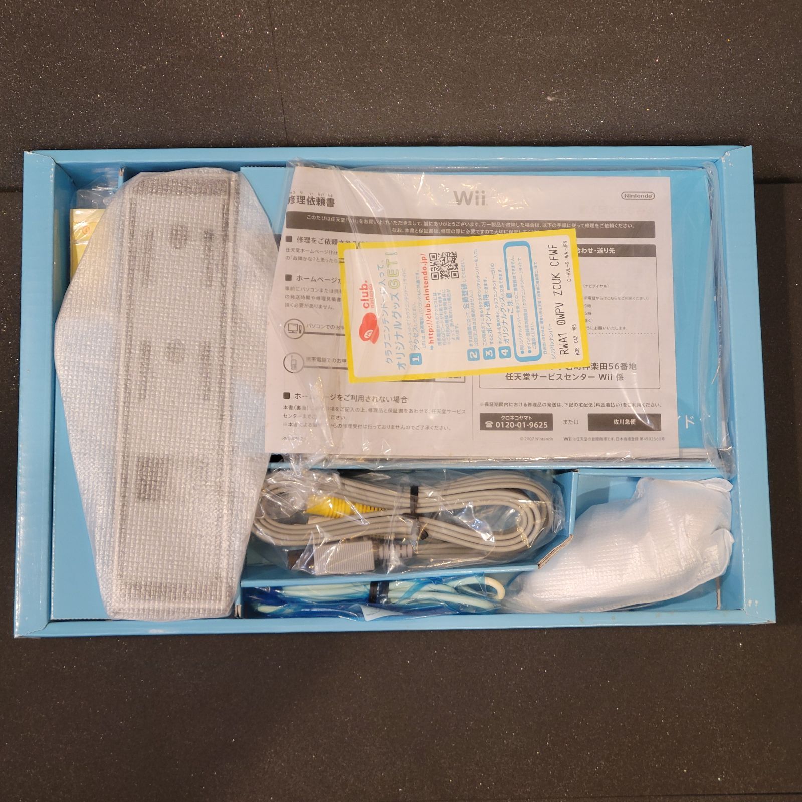 wii(値下げ考えます) 任天堂 Wii [ウィー] 価格比較 - 価格.com