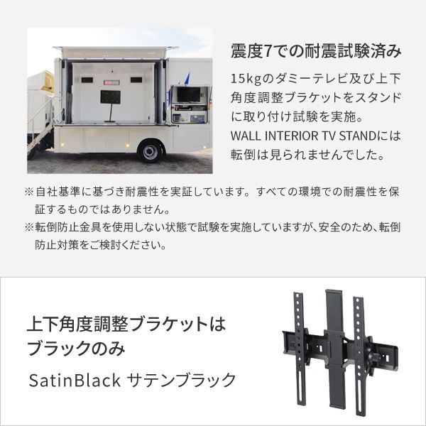 ブラック テレビ台