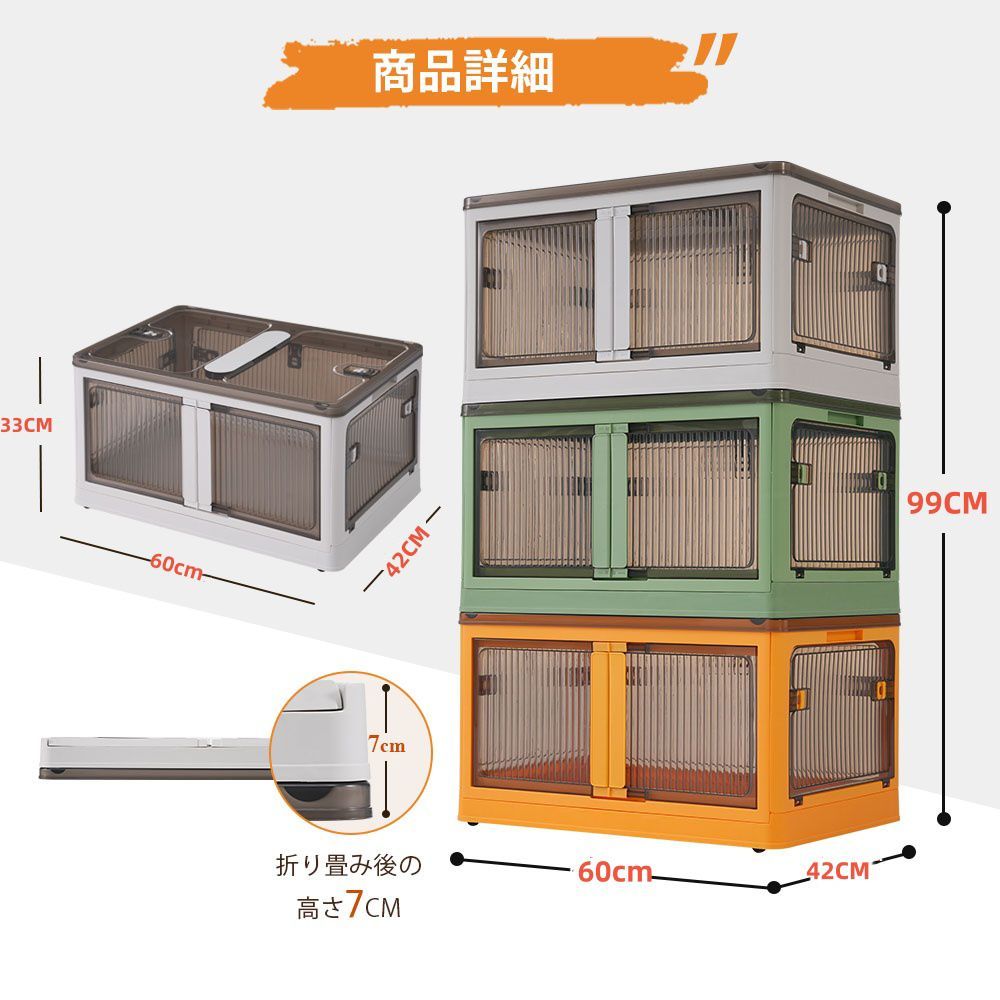 収納ボックス 5個セット （クリア+ブルー） 収納ケース 折りたたみ ５面開き 積み重ね 蓋付き 扉付き 組み立て簡単 省スペース キャスター付き  おしゃれ 強い耐荷重 大容量 家庭用 車用 5L318598FAA - メルカリ