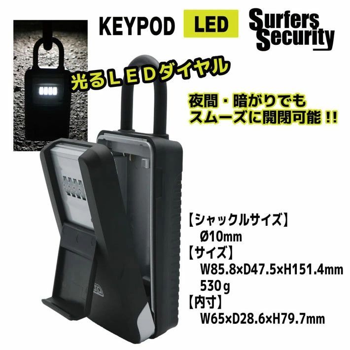 LED エクストラ