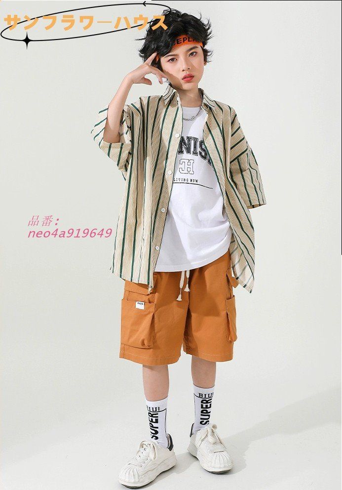 キッズ ダンス衣装 ジャケット ズボン ヒップホップ 男女兼用 半ズボン 女の子子供 チアガール 子供 ジャズダンス チアダンス ダンス衣装 半袖 男の子 ゆったり