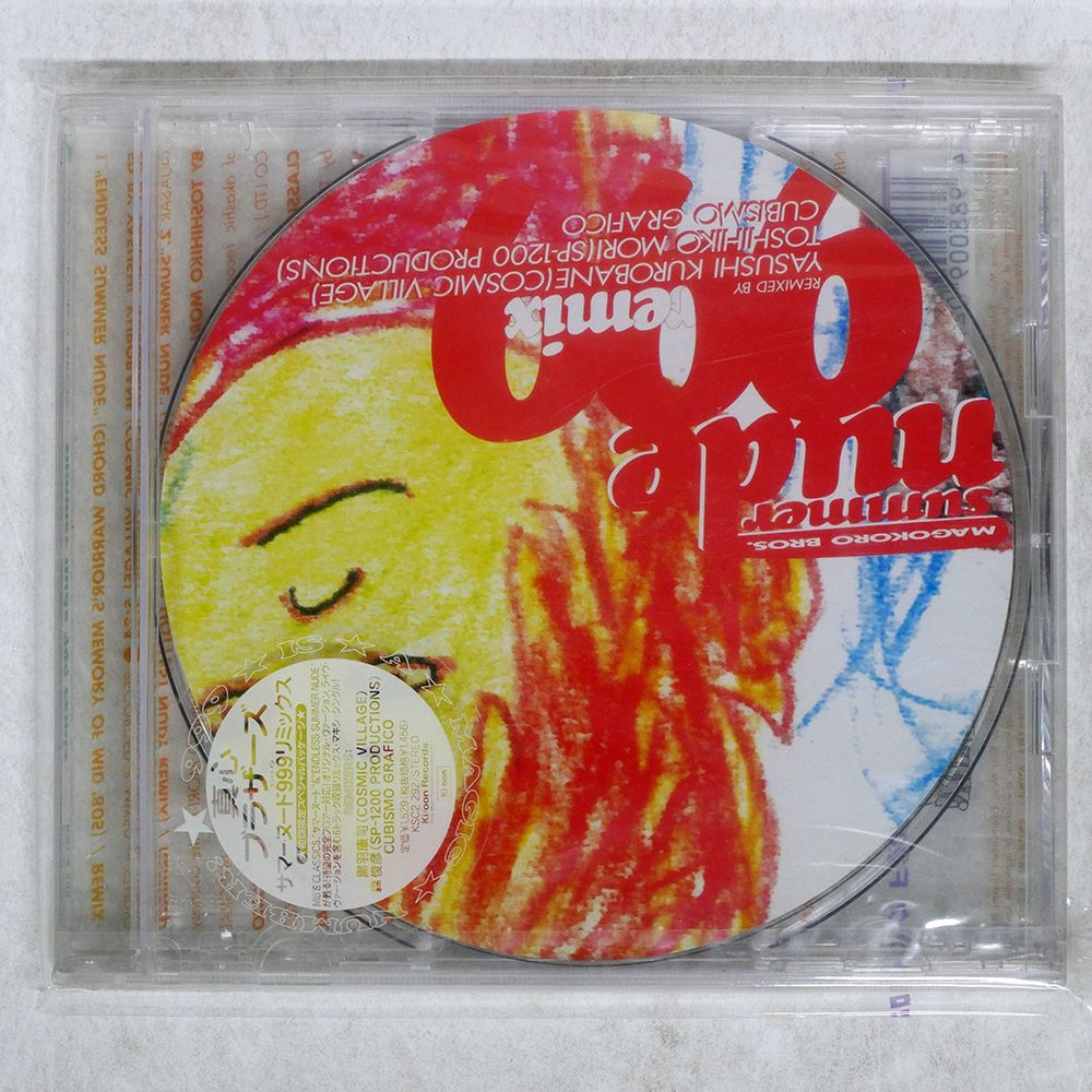真心ブラザーズ『SUMMER NUDE999 REMIX』12”アナログ【新品】 真心ブラザーズ『SUMMER NUDE999 REMIX』12”アナログ【新品