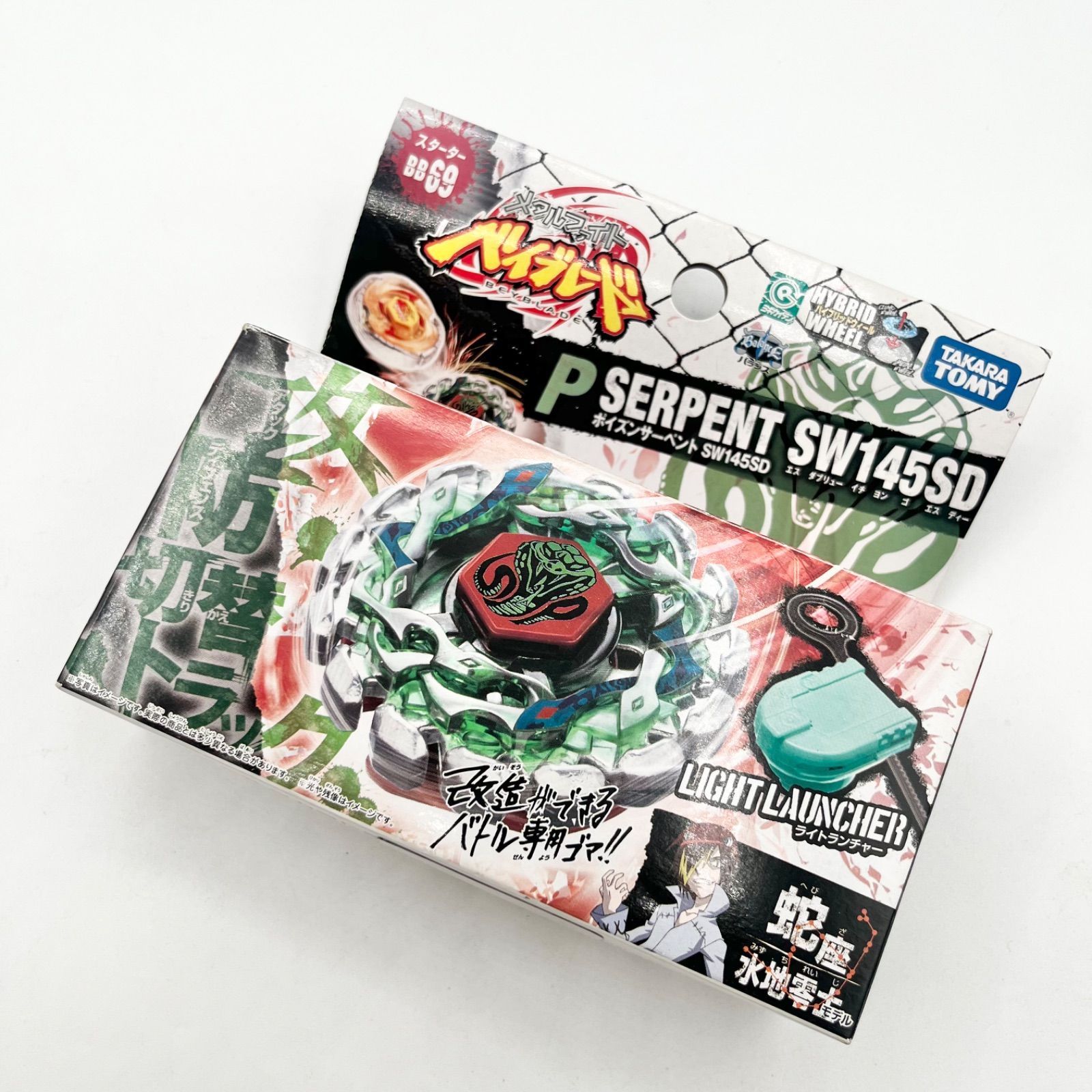 メタルファイトベイブレードライトニングエルドラゴ100HFカプリコーネ