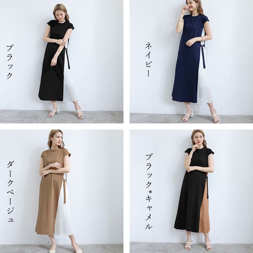 ワンピース サイドプリーツ ロング 夏 半袖 ロングワンピース