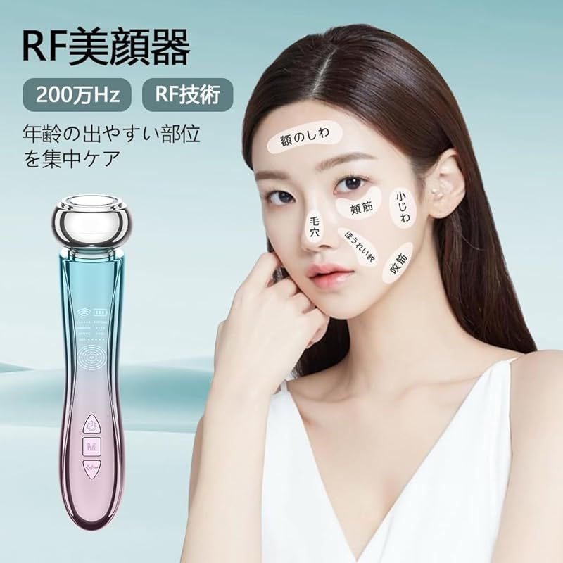 1台多役 自宅用美顔器 EMS微電流 温冷機能 5種類モード 3段階レベル 超音波振動 LED４色光エステ 目元ケア 肌ケア 口元ケア 顔のケア Type-C充電 男女兼用 母の日ギフト 誕生日ギフト 家庭用美容 美顔器 1台多役 EMS 高性能 美容器 RF温冷美顔 【公式通販】 美顔器 EMS 美容器 RF美顔器 目元美顔器 1台多役 自宅用美顔器...